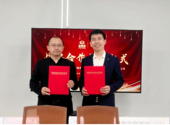 業(yè)高翔企業(yè)管理有限公司與智聯(lián)數(shù)字達成戰(zhàn)略合作簽約并進行全員授課培訓?。?>
                    <div   id=