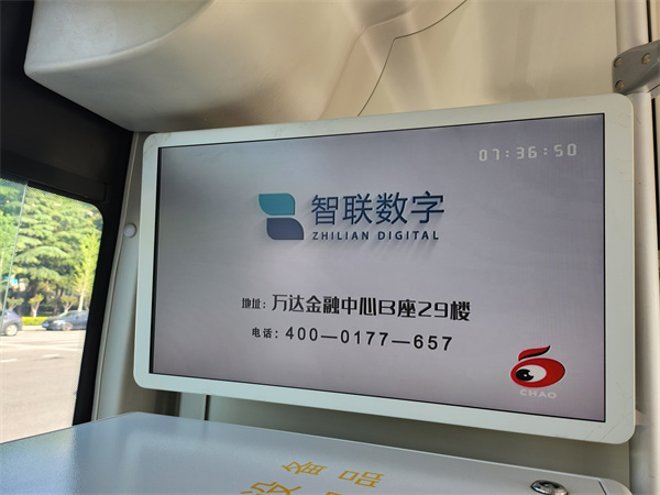 第一視角！帶你沉浸式打卡智聯(lián)數(shù)字廣告~