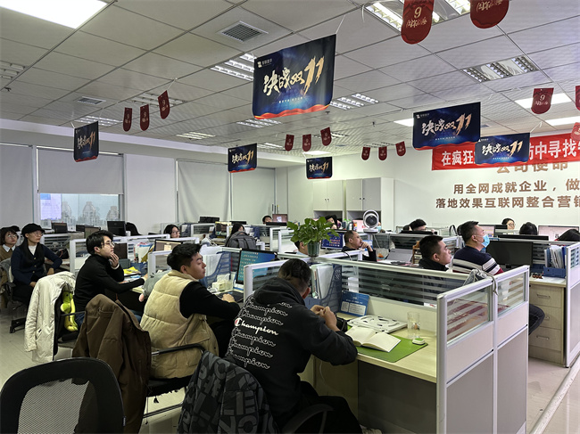 智聯(lián)數(shù)字11月總結暨12月啟動會圓滿召開、向新而行·共赴新程！