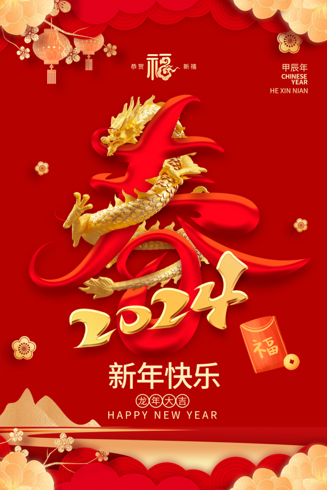 　　有一種年味兒，叫公司發(fā)年貨啦!