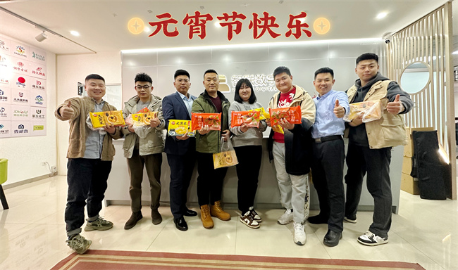 賞圓月，鬧元宵 |智聯(lián)數(shù)字祝您元宵節(jié)快樂！