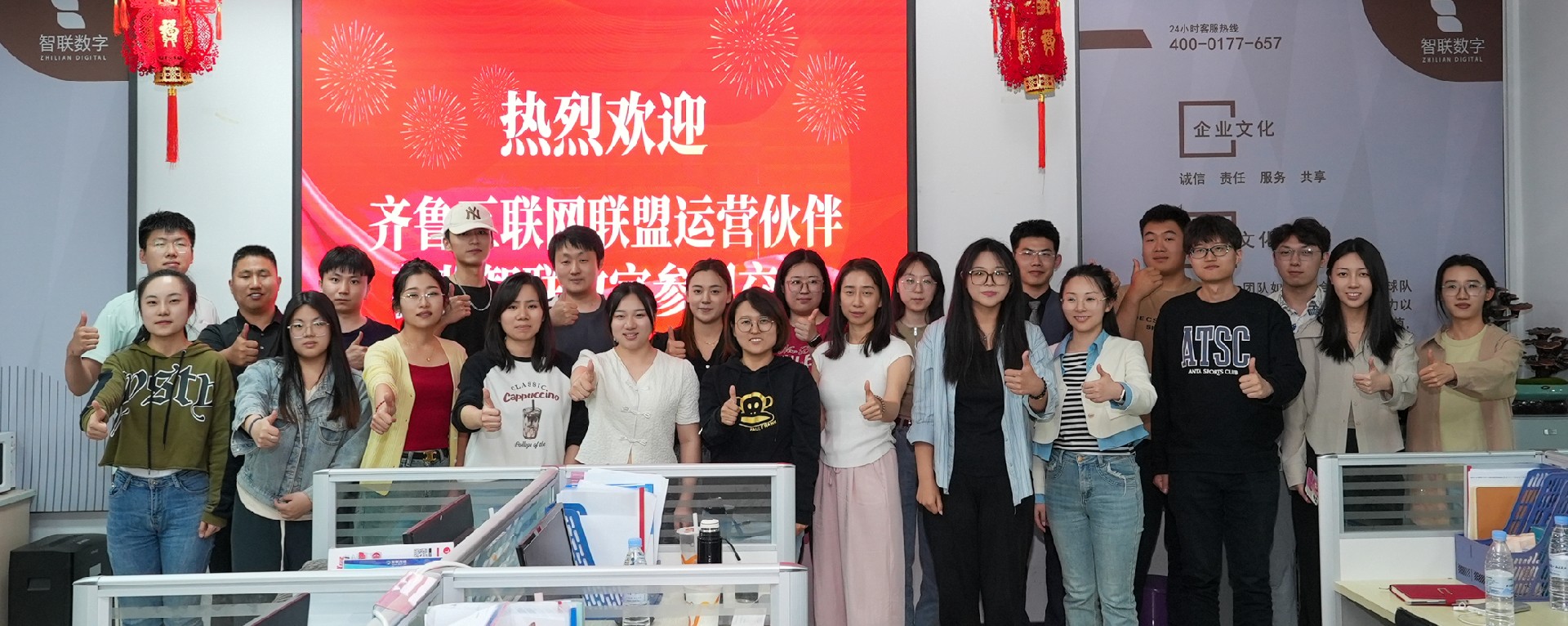 熱烈歡迎齊魯互聯(lián)網(wǎng)聯(lián)盟運(yùn)營(yíng)伙伴蒞臨智聯(lián)數(shù)字參觀交流！