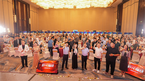 數(shù)字十年，智贏未來  智聯(lián)數(shù)字10周年慶典圓滿成功!