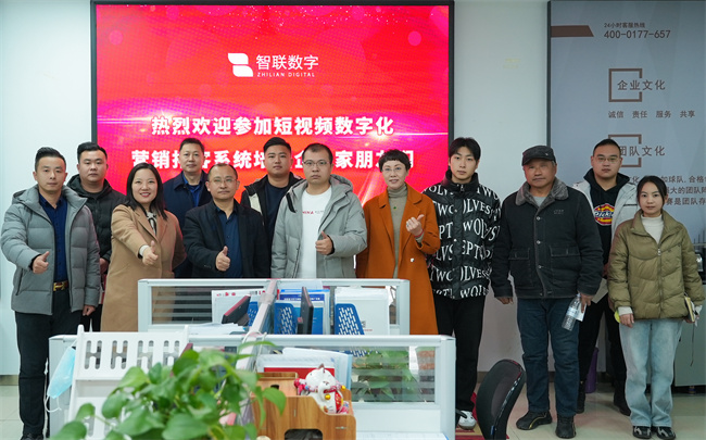 怎樣做好抖音、怎樣讓您的產(chǎn)品出海無憂，智聯(lián)數(shù)字帶您走進新媒體行業(yè)流量曝光！