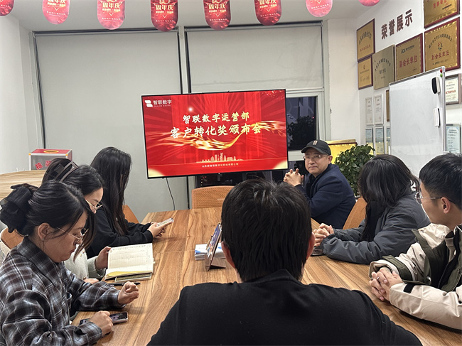 榮耀時刻 | 新媒體運營員工表彰大會圓滿落幕！