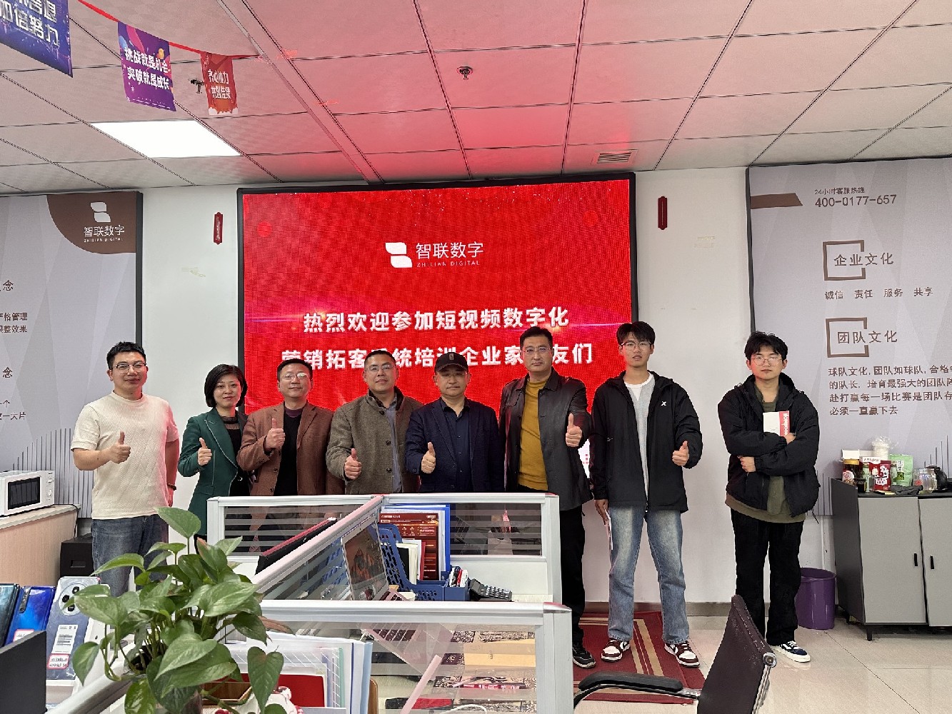 “短視頻獲客引爆流量，如何用短視頻為您精準(zhǔn)獲客”智聯(lián)數(shù)字第125屆短視頻運(yùn)營(yíng)沙龍圓滿落幕！