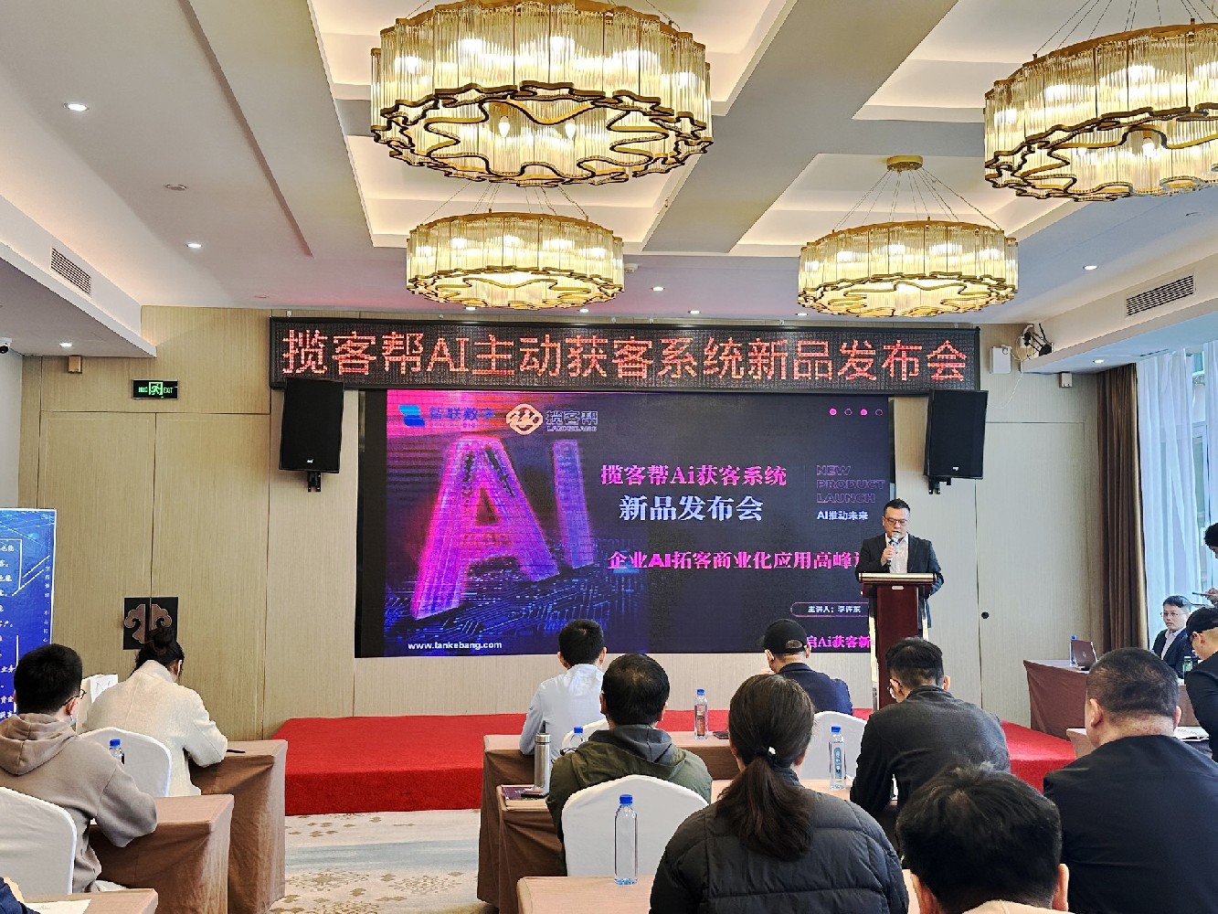 顛覆傳統(tǒng)獲客模式|智聯(lián)數(shù)字11周年攬客幫AI主動(dòng)獲客系統(tǒng)新品發(fā)布會(huì)震撼來(lái)襲!