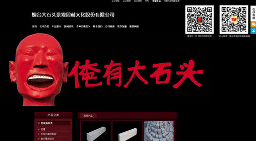智聯(lián)網(wǎng)絡(luò)產(chǎn)品換代升級—5大解決方案，特推2大產(chǎn)品系統(tǒng)