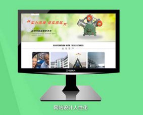 煙臺(tái)網(wǎng)站建設(shè)前要注意，防止被K