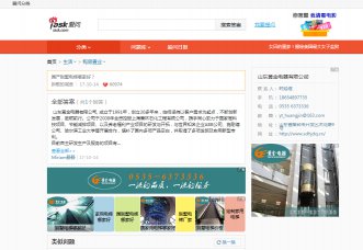 最近熱銷的G3，到底是什么？