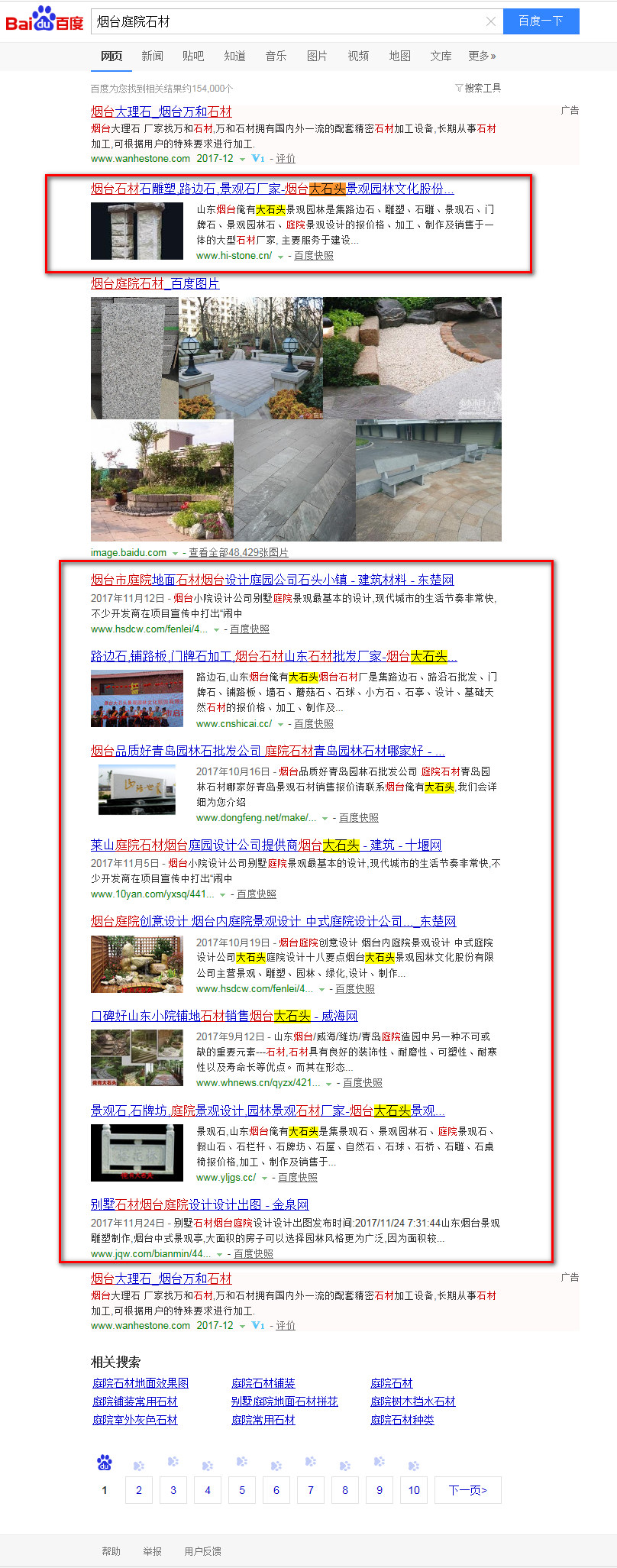 　　煙臺G3云推廣如何實現(xiàn)全網(wǎng)霸屏  　　想要讓更多人了解你的產(chǎn)品，就需要推廣，無論是搜索引擎、博客、微博等，都需要大量的時間和精力，現(xiàn)在有了更方便的方法，就是G3云推廣。  　　云推廣是指基于云計算商業(yè)模式應用的推廣方式、推廣手段、推廣平臺的總稱。云推廣它不是一種軟件，而是一種推廣模式。  　　G3云搜索——系統(tǒng)實現(xiàn)在中國電信的深圳之窗，南方都市報的奧一網(wǎng)，羊城晚報的金羊網(wǎng)等高端高權重平臺內(nèi)建立子網(wǎng)站，形成企業(yè)網(wǎng)站站群，24小時快速實現(xiàn)在百度，谷歌，360搜索，搜搜等國內(nèi)知名搜索引擎中排名，無限制關鍵詞添加，打開直接進入網(wǎng)站，可以實現(xiàn)在百度搜關鍵詞每一頁都有推廣;站群一站式管理。  　　云廣告——可根據(jù)企業(yè)產(chǎn)品，項目或服務在全國前100強B2B及分類信息站點設置商鋪發(fā)布潛在客戶有可能訪問的精準關鍵詞，短語，句子的供求信息，100%發(fā)布成功率!無需注冊發(fā)布簡單，無限量發(fā)布。  　　G3云問答——通過系統(tǒng)篩選出與自身企業(yè)產(chǎn)品或服務高度相關的行業(yè)問題，在系統(tǒng)中回答相關問題，即可生成問題頁面，這些問題與答案會在檢索結(jié)束頁，詳情頁等頻道頁面得到展現(xiàn)，大幅度提高企業(yè)的品牌口碑形象。  　　云新聞——在新浪等500家新聞媒體上隨機進行軟文報道!建網(wǎng)絡品牌，提升企業(yè)的全網(wǎng)影響力。  　　接下來詳細介紹一下煙臺智聯(lián)網(wǎng)絡G3云推廣的效果。