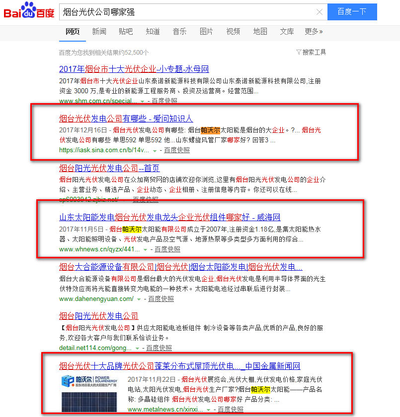 G3云推廣有什么效果，用數(shù)據(jù)說話