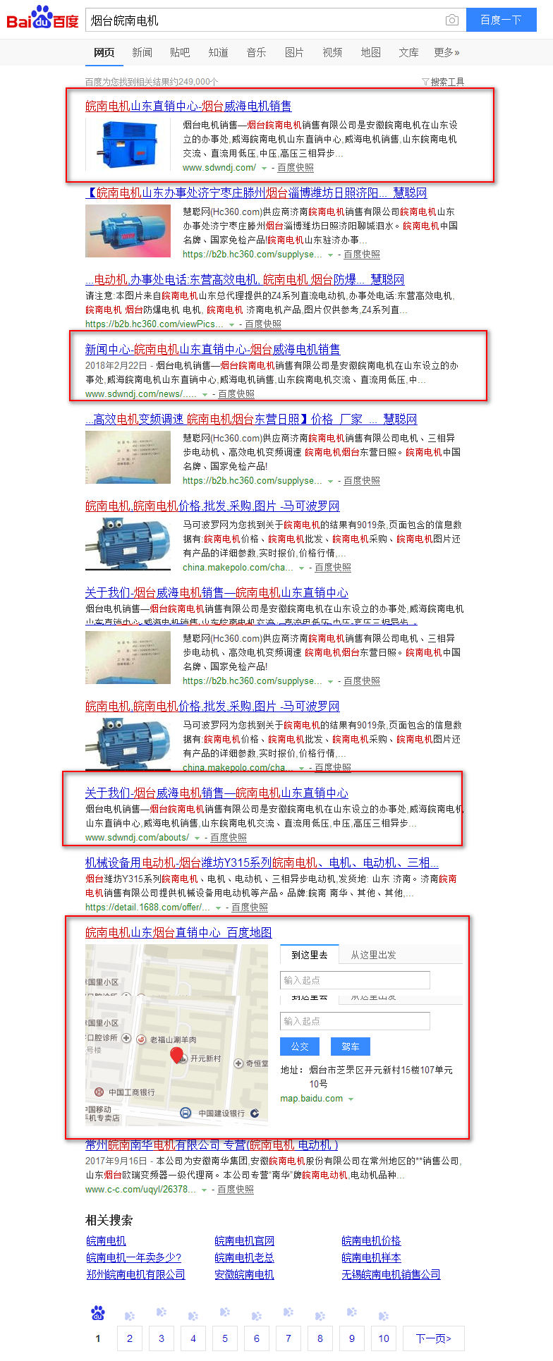 煙臺(tái)網(wǎng)站優(yōu)化哪家強(qiáng)