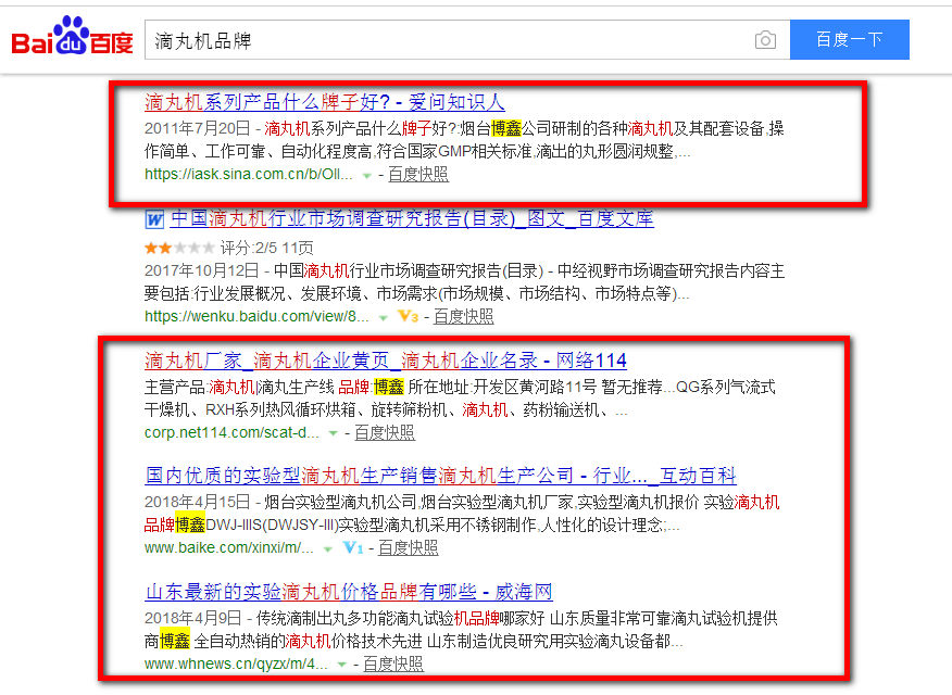 想做全網(wǎng)，統(tǒng)統(tǒng)交給G3云推廣
