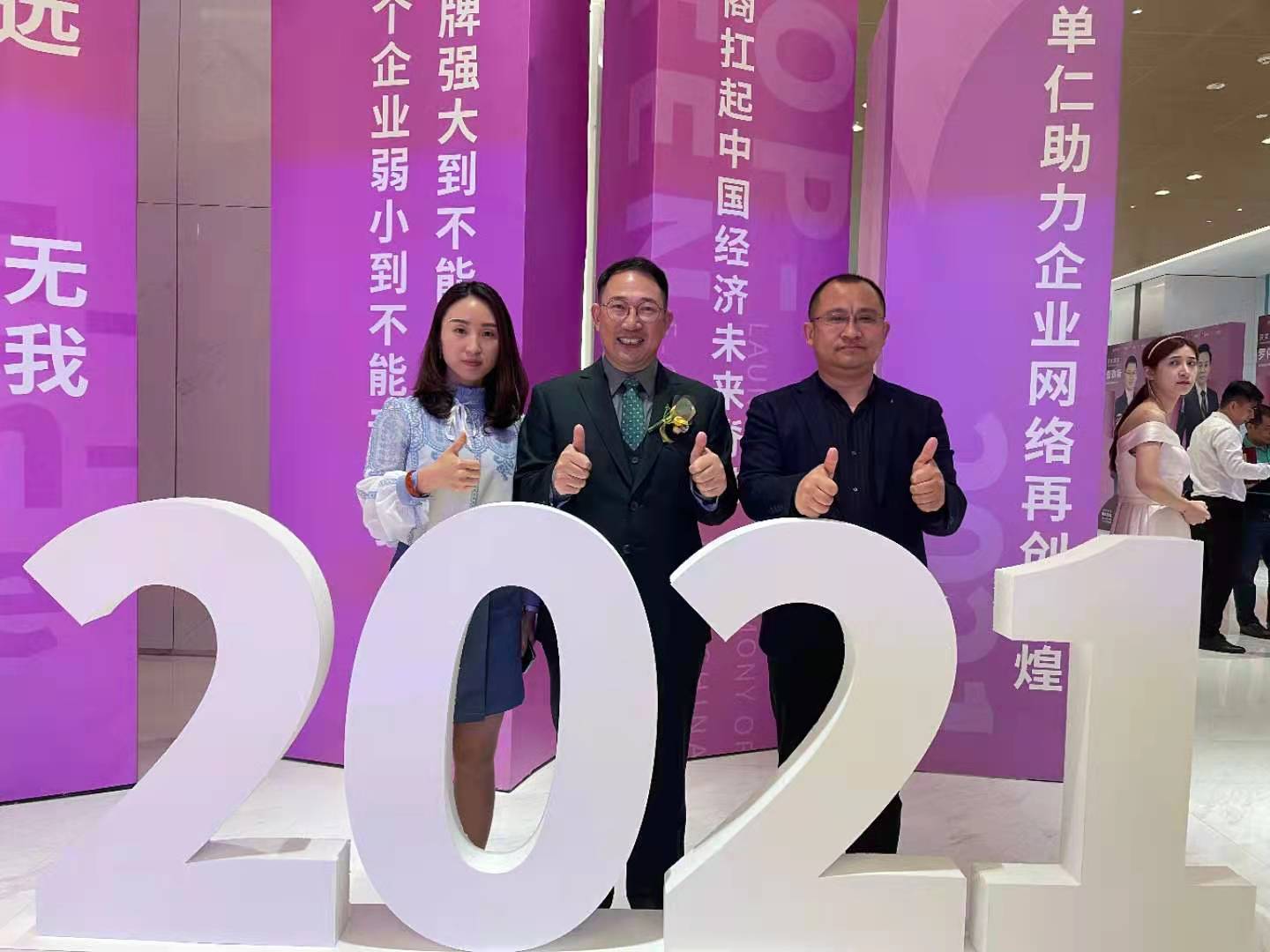 單仁與煙臺智聯(lián)網絡