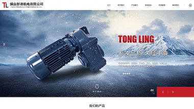 煙臺(tái)網(wǎng)絡(luò)營(yíng)銷(xiāo)有哪些方式？