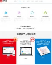 年后推廣年前布局！年底優(yōu)惠不要錯過！