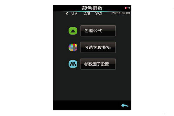 色差儀有哪些色差公式<strong></p>
<p>色差儀
</strong>？色差儀色差公式怎么設置？:色差儀
