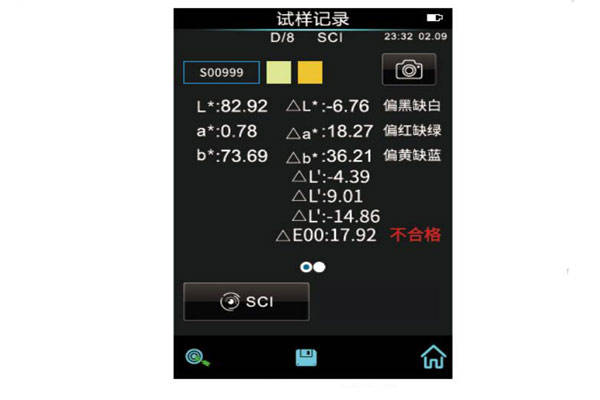 色差儀有哪些色差公式<strong></p>
<p>色差儀
</strong>？色差儀色差公式怎么設置？:色差儀

