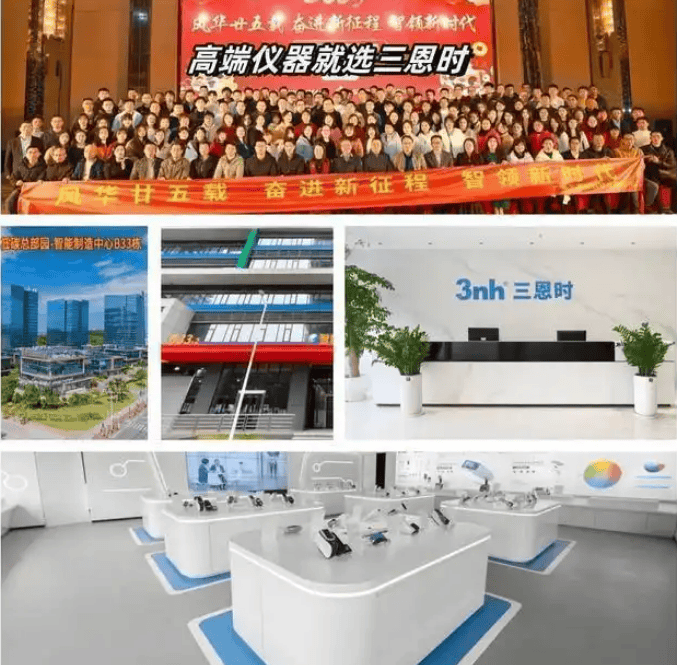 色差儀的容差值一般是多少<strong></p>
<p>色差儀
</strong>？:色差儀
